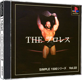 Simple 1500 Series Vol. 22: The Pro Wrestling - Box - 3D Image