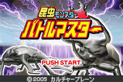 Konchuu Monster: Battle Master - Screenshot - Game Title Image