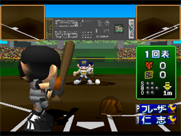 Digical League - Screenshot - Gameplay Image