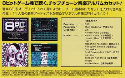 8Bit Music Power - Box - Back Image