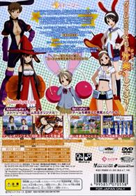 Getsumento Heiki Mina: Futatsu no Project M - Box - Back Image