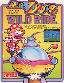 Mr. Do!'s Wild Ride - Advertisement Flyer - Front Image