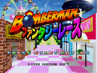 Bomberman Fantasy Race - Screenshot - Game Title Image