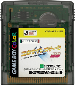 J.League Excite Stage GB - Cart - Front Image