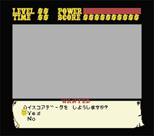 Championship Kinoko Firing Game - Screenshot - Gameplay Image