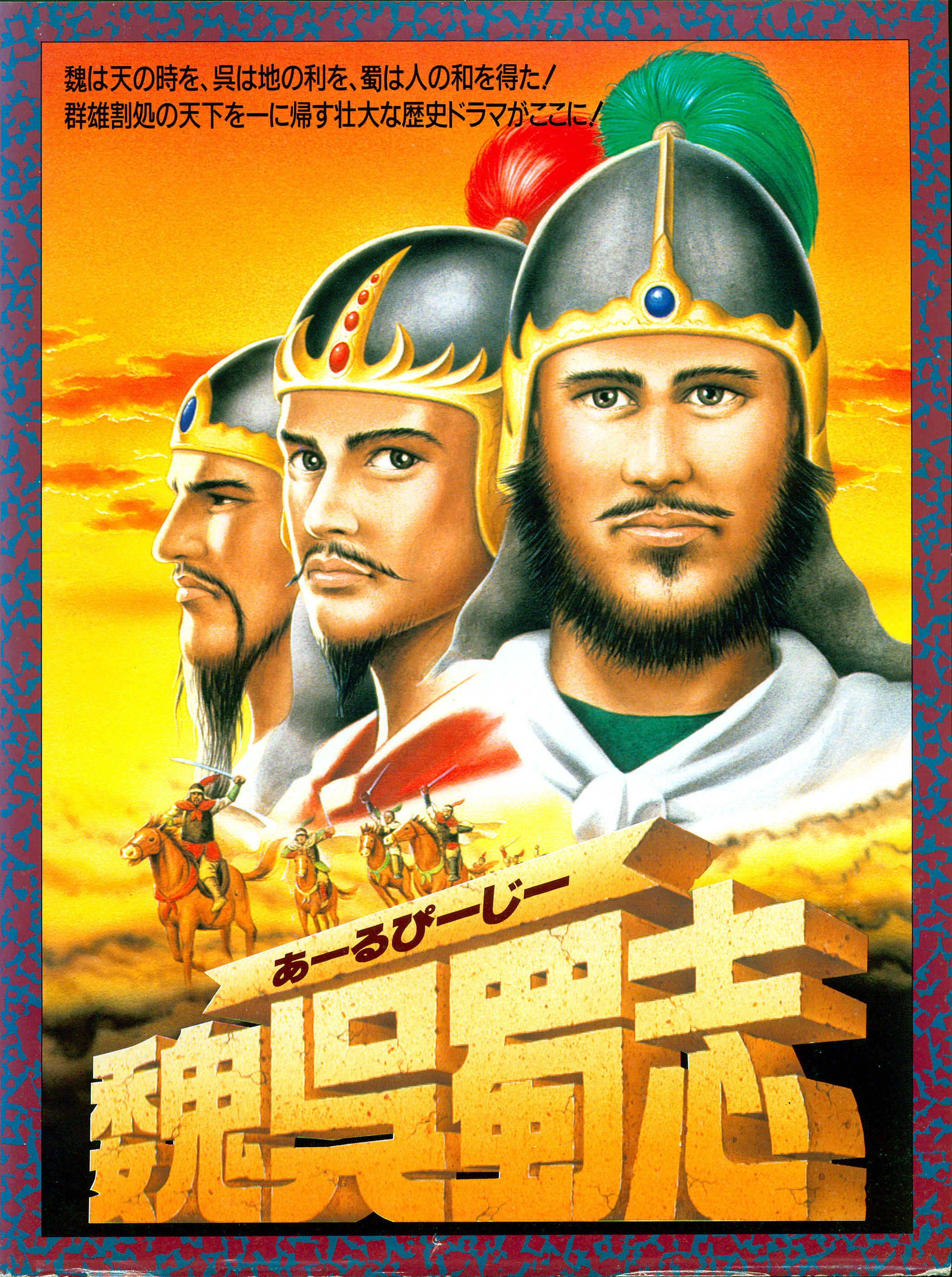 RPG 기고식사