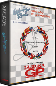 Winning Run Suzuka Grand Prix - Box - 3D Image
