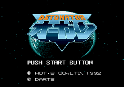 Detonator Orgun - Screenshot - Game Title Image