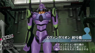 Neon Genesis Evangelion: Battle Orchesta Portable - Screenshot - Game Select Image