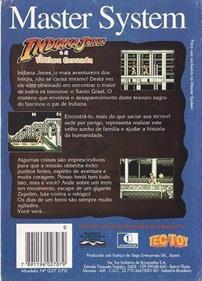 Indiana Jones and the Last Crusade - Box - Back Image