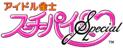 Idol Janshi Suchie-Pai Special - Clear Logo Image