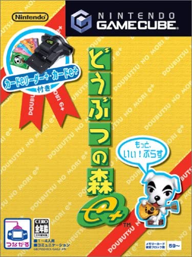 Doubutsu no Mori e+
