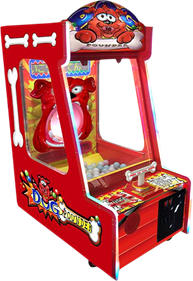 Dog Pounder - Arcade - Cabinet Image