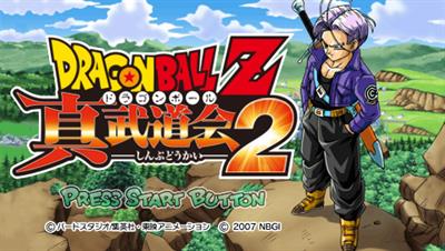 Dragon Ball Z: Shin Budokai: Another Road - Screenshot - Game Title Image