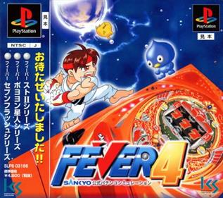 Fever 4: Sankyo Koushiki Pachinko Simulation - Box - Front Image