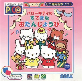 Hello Kitty no Suteki na o-Tanjoubi - Box - Front Image