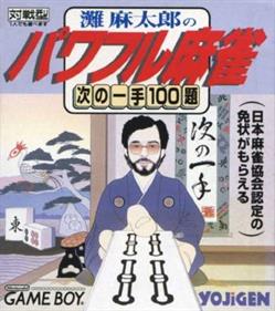 Nada Asatarou no Powerful Mahjong: Tsugi no Itte 100 Dai - Box - Front Image