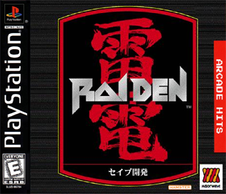 Arcade Hits: Raiden - Fanart - Box - Front Image