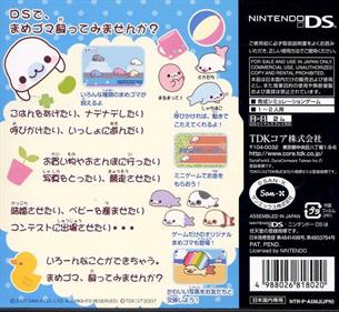 Mamegoma: Honobono Nikki - Box - Back Image