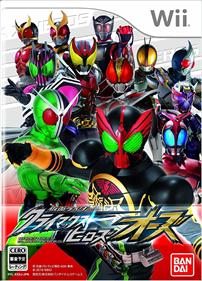 Kamen Rider: Climax Heroes OOO - Box - Front Image