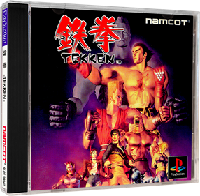 Tekken - Box - 3D Image