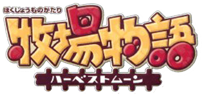 Harvest Moon: Back to Nature - Clear Logo Image