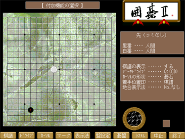 Igo II - Screenshot - Gameplay Image