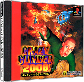 Crazy Climber 2000 - Box - 3D Image