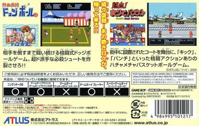 Kunio-kun Nekketsu Collection 1 - Box - Back Image