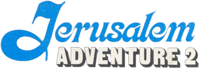 Jerusalem: Adventure 2 - Clear Logo Image