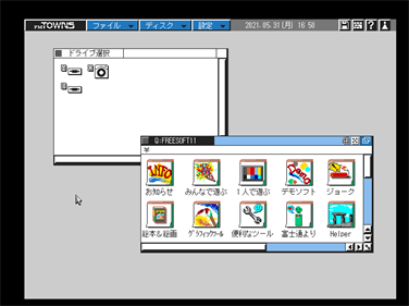 Free Software Collection 11 - Screenshot - Game Select Image
