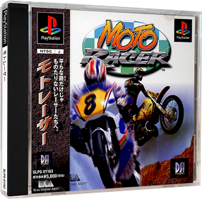 Moto Racer - Box - 3D Image