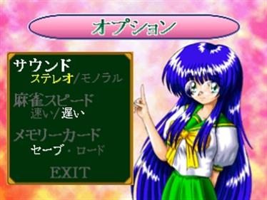 Bishoujo Renai Mahjong Series: Karan Koron Gakuen: Doki Doki Hen - Screenshot - Game Select Image
