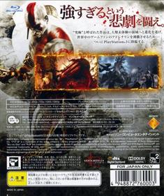 God of War III - Box - Back Image