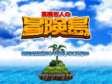 Hudson Selection Vol. 4: Takahashi Meijin no Bouken Shima - Screenshot - Game Title Image