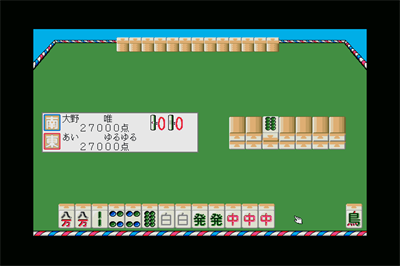 Mahjong Yūenchi - Screenshot - Gameplay Image