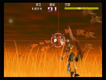 Sin and Punishment - Screenshot - Gameplay Image