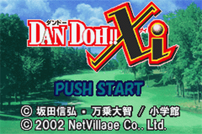 Dan Doh!! Xi - Screenshot - Game Title Image