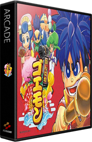 Ganbare Goemon - Box - 3D Image