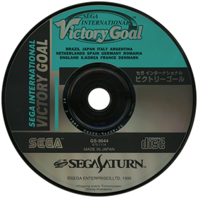 Worldwide Soccer: Sega International Victory Goal Edition - Disc Image