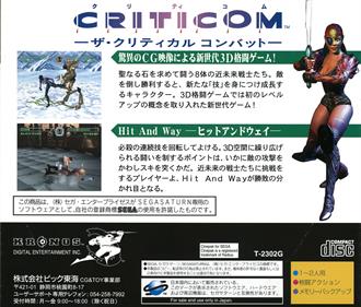 Criticom - Box - Back Image