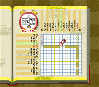 Picross NP Vol. 2 - Screenshot - Gameplay Image