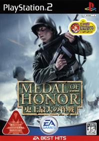 Medal of Honor: Frontline - Box - Front Image