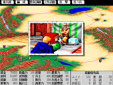 Joshua - Screenshot - Gameplay Image