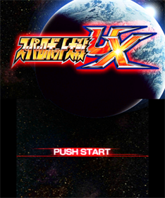 Super Robot Wars UX - Screenshot - Game Title Image