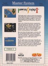 Power Strike II - Box - Back Image