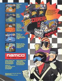 Speed Racer (Namco) - Advertisement Flyer - Back Image