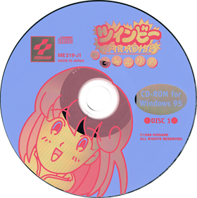 TwinBee Paradise in Donburi Shima - Disc Image