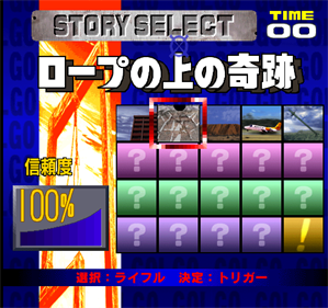 Golgo 13 - Screenshot - Game Select Image