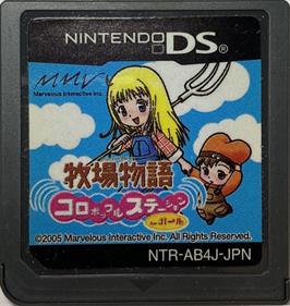 Harvest Moon DS: Cute - Cart - Front Image